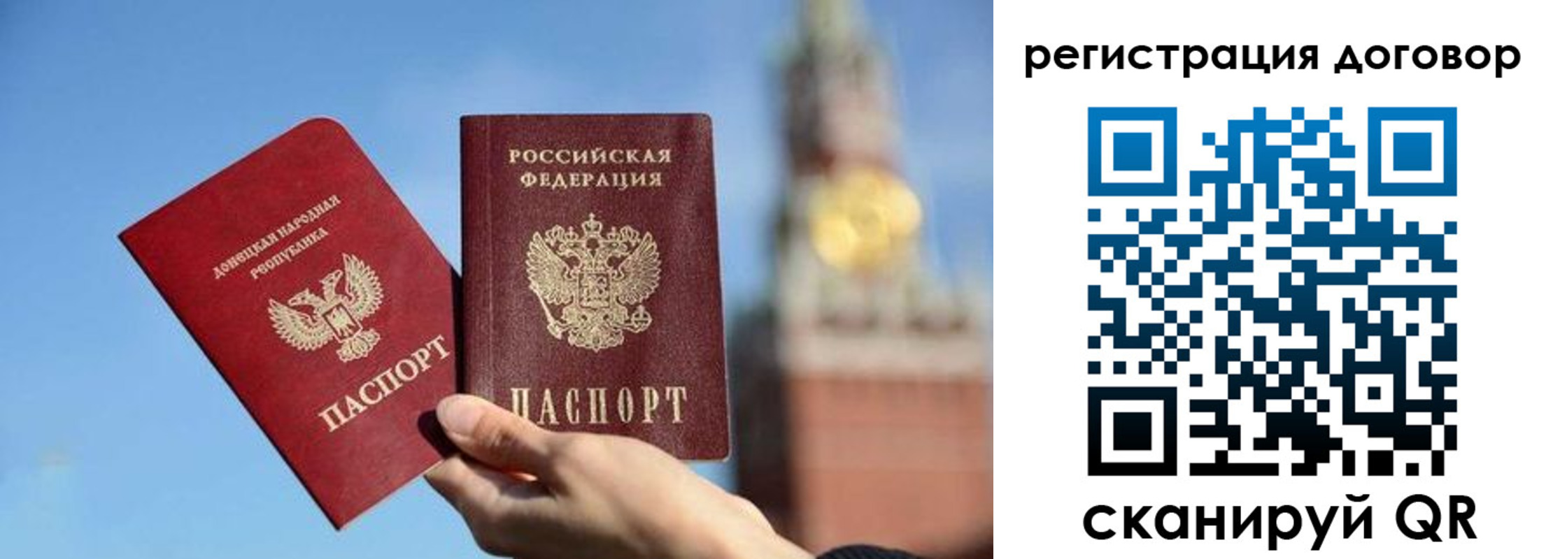 регистрация для дет. сада в Воронеже